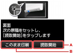 図:タッチスクリーン